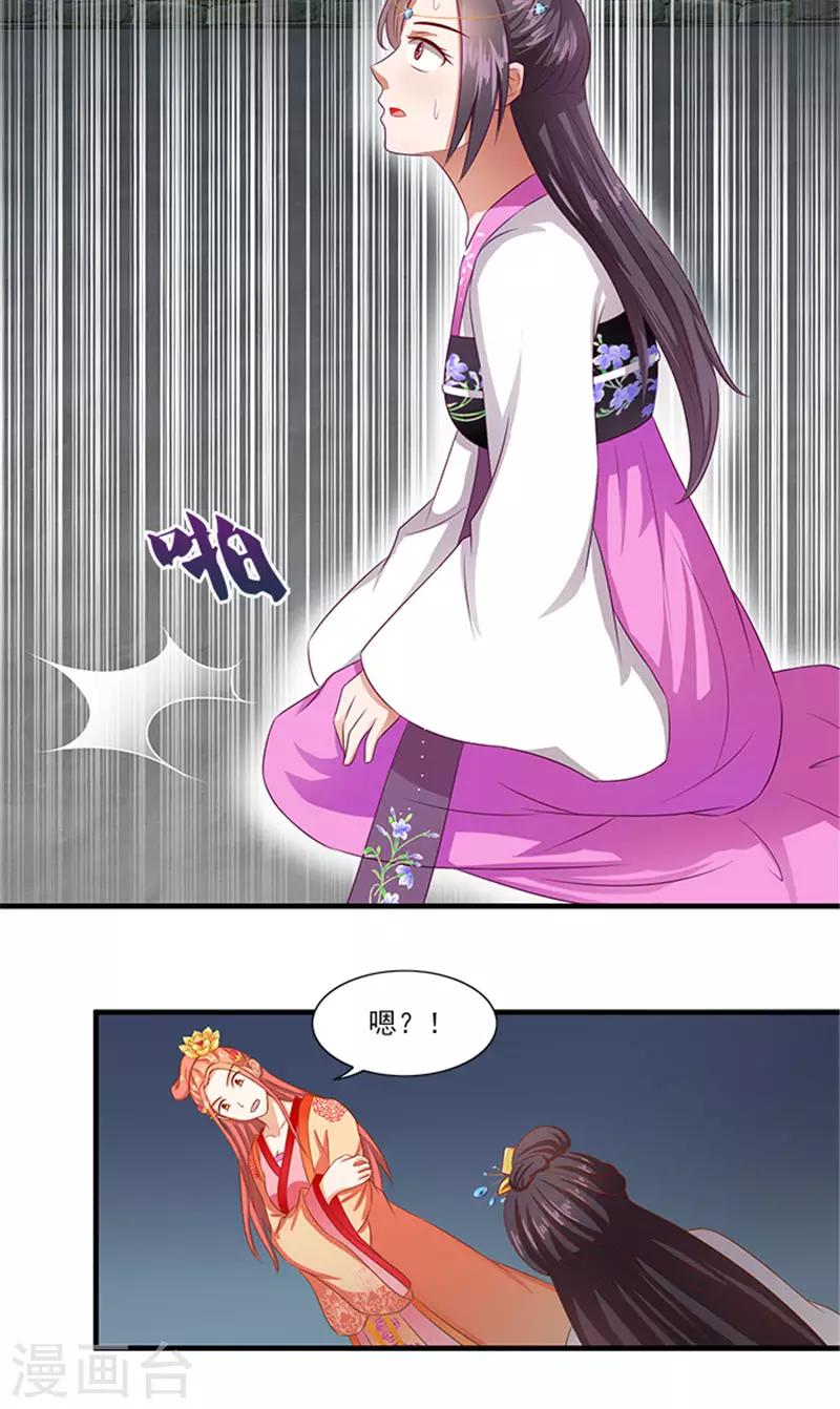 第62话 约会大作战6