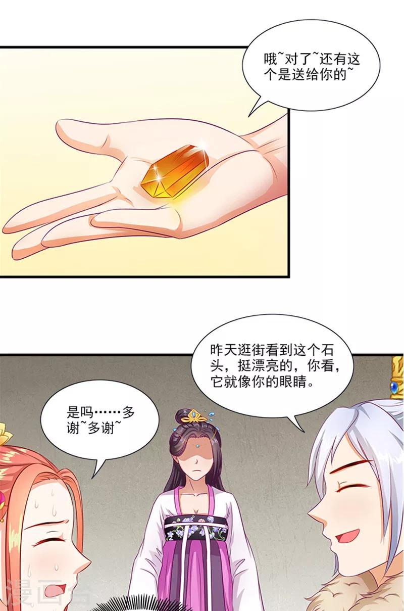 第64话 尴尬的收场11