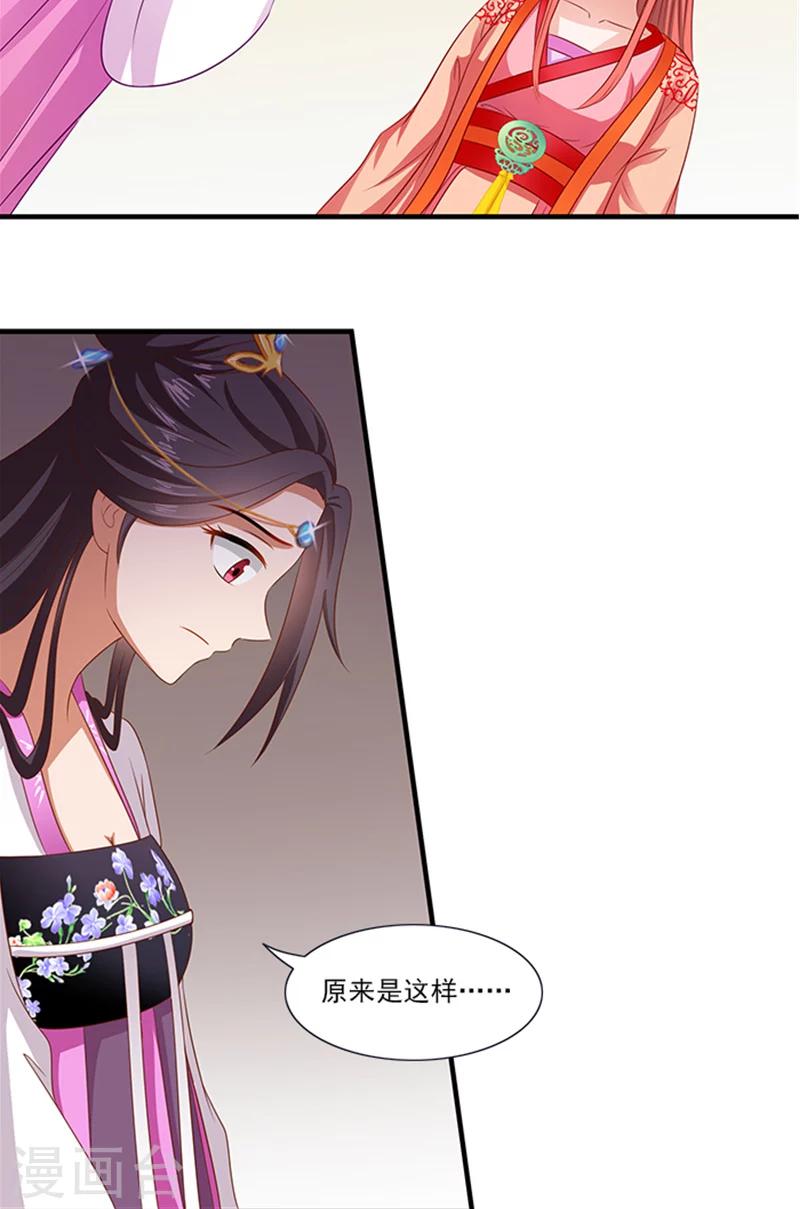 第64话 尴尬的收场18