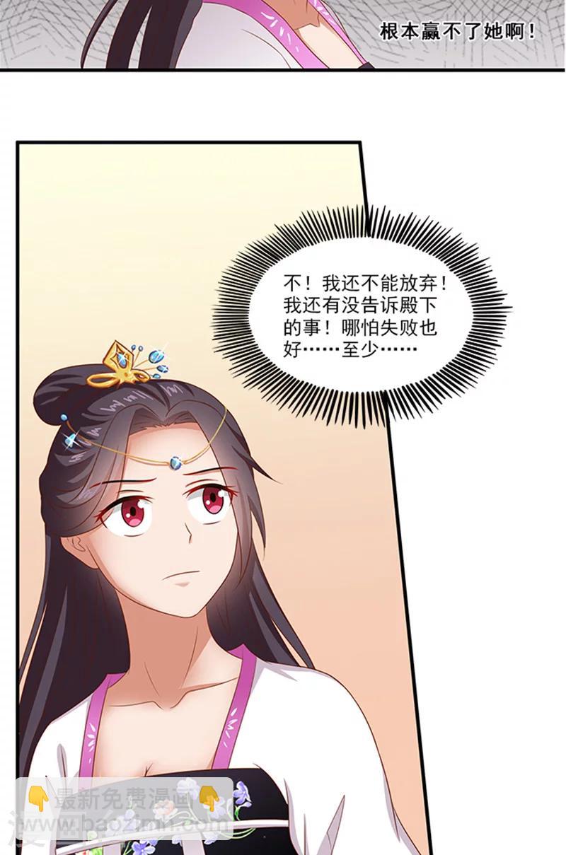 第64话 尴尬的收场21