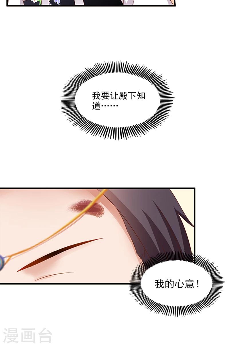 第64话 尴尬的收场22