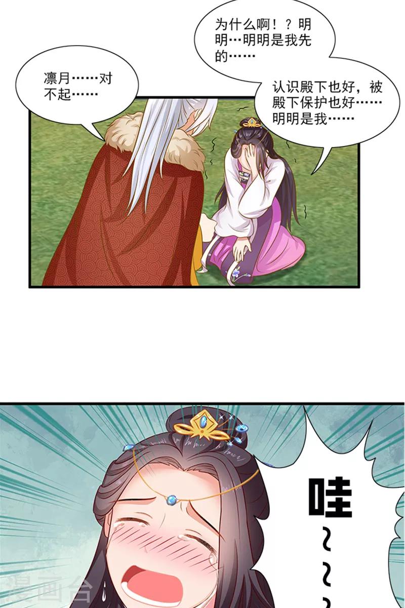 第65话 告白与告别13