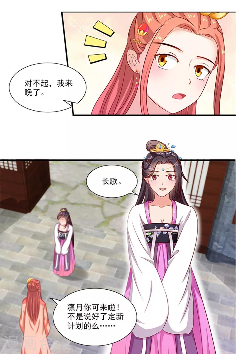 第65话 告白与告别16