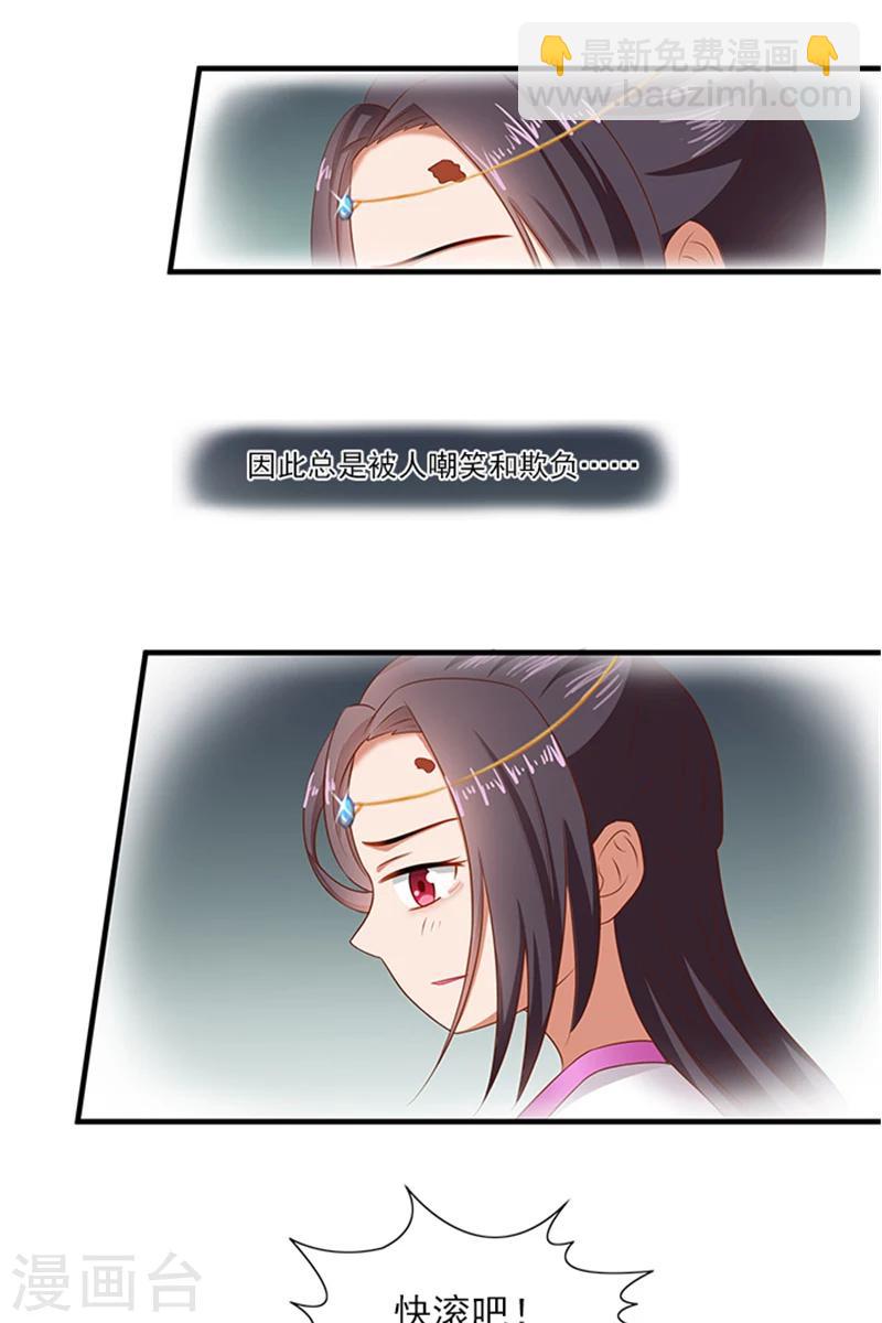 第65话 告白与告别2