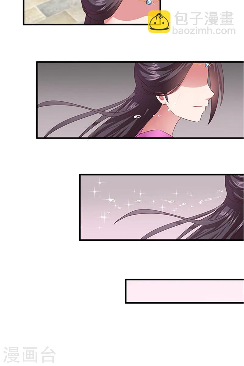 第65话 告白与告别22
