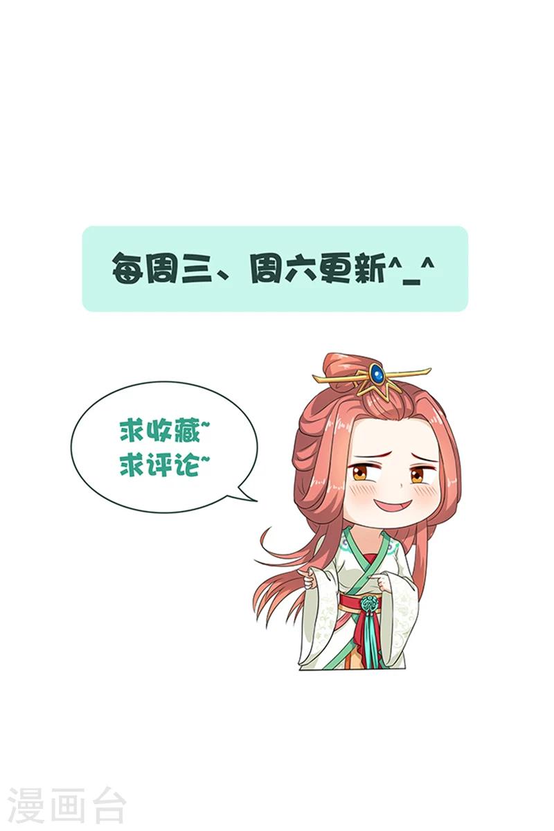 第65话 告白与告别23