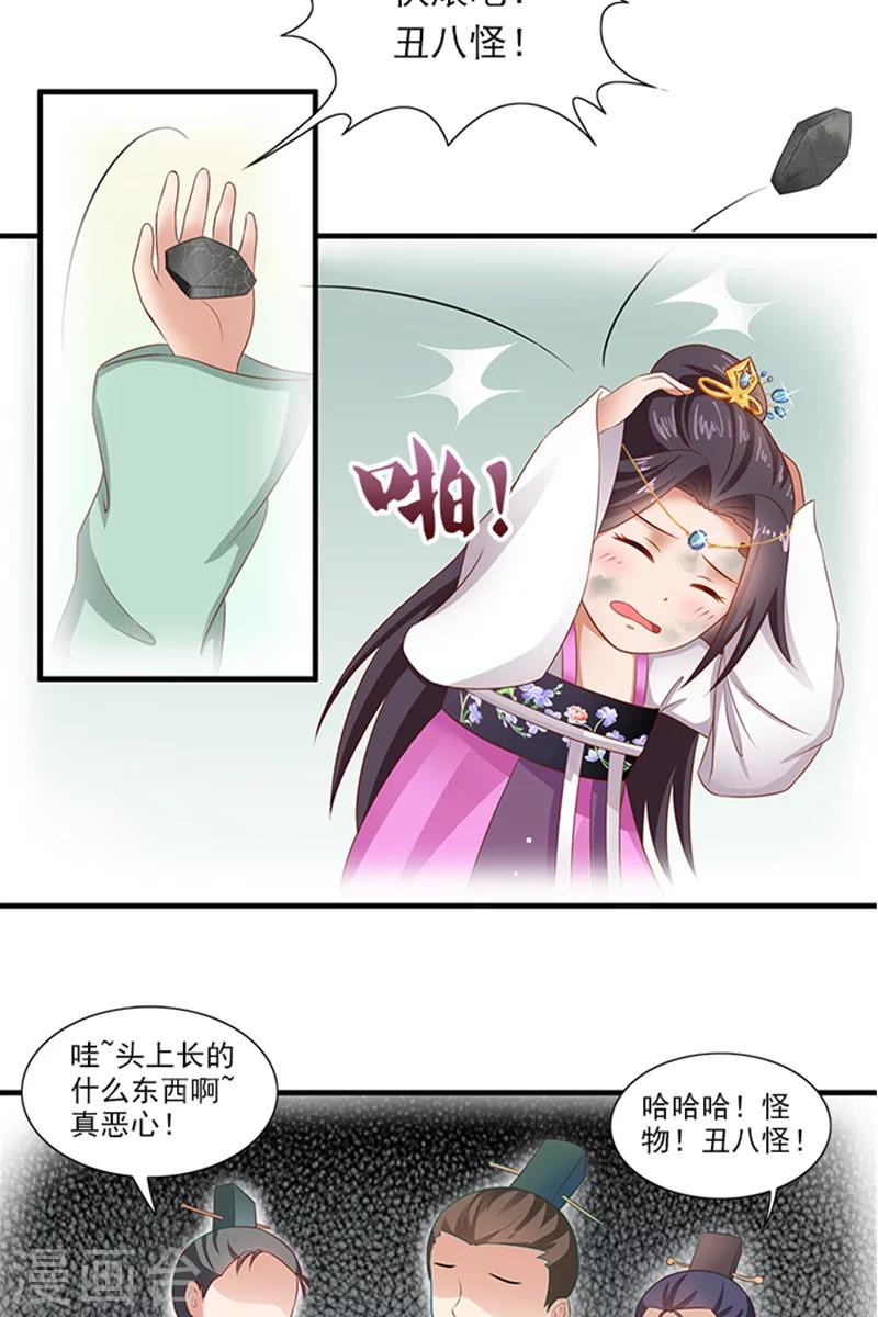 第65话 告白与告别3