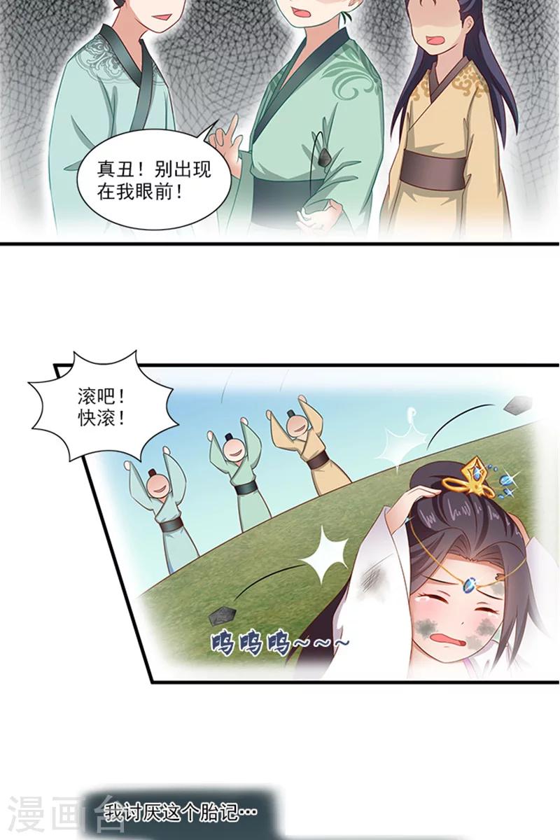 第65话 告白与告别4