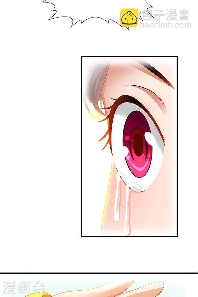 第65话 告白与告别6