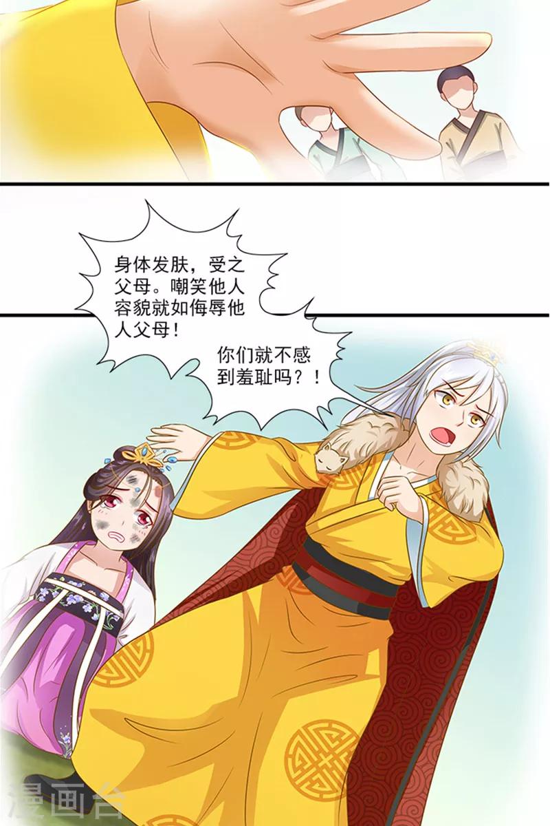第65话 告白与告别7