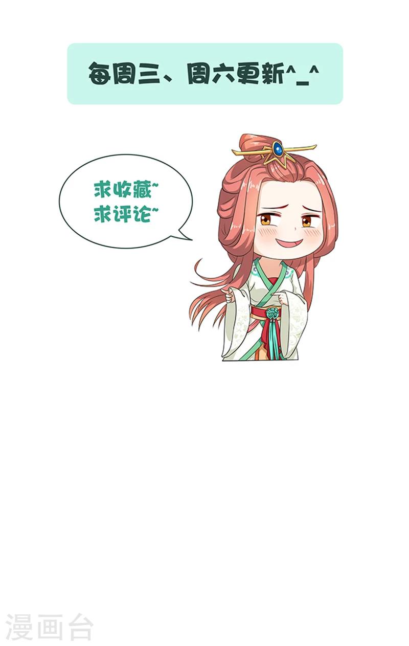 第66话 回家24