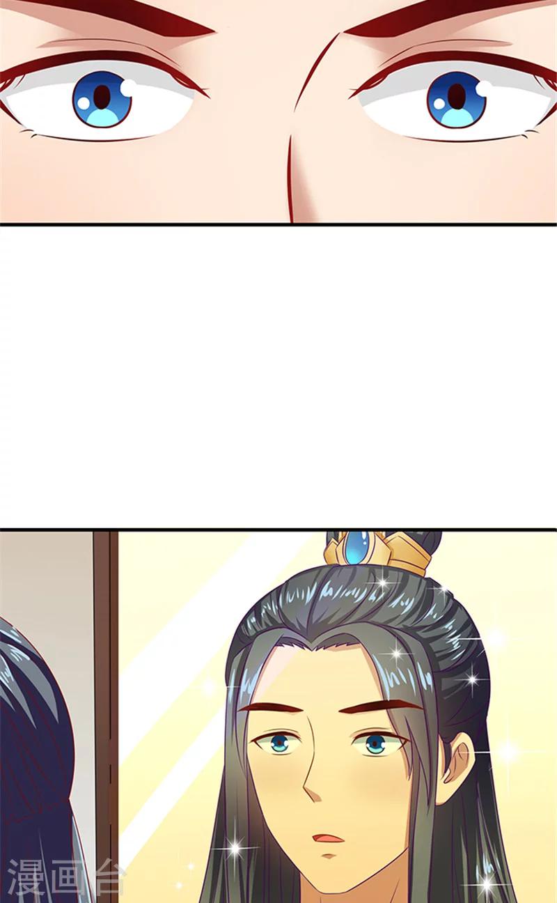 第67话 摘下面具18