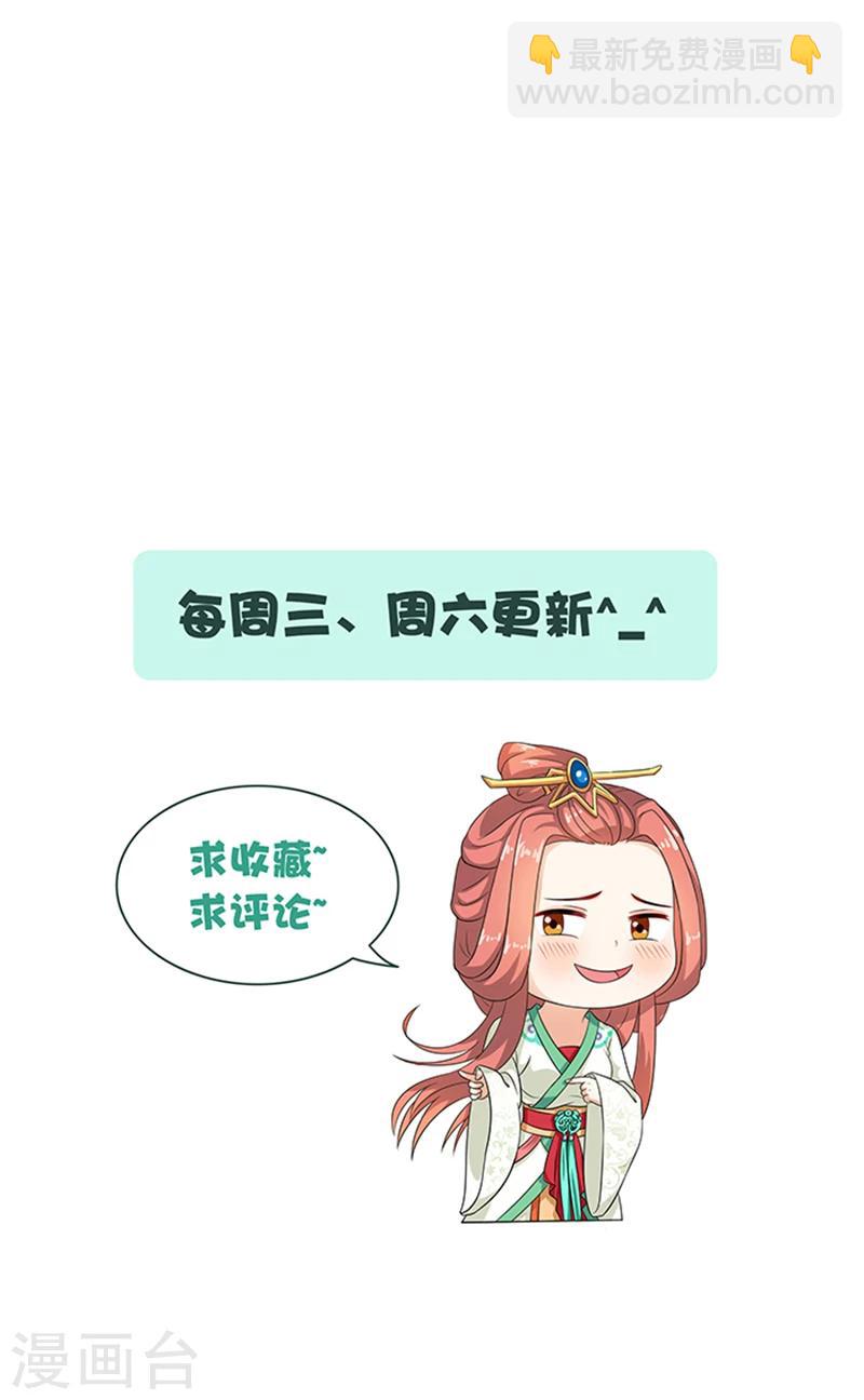 第67话 摘下面具23