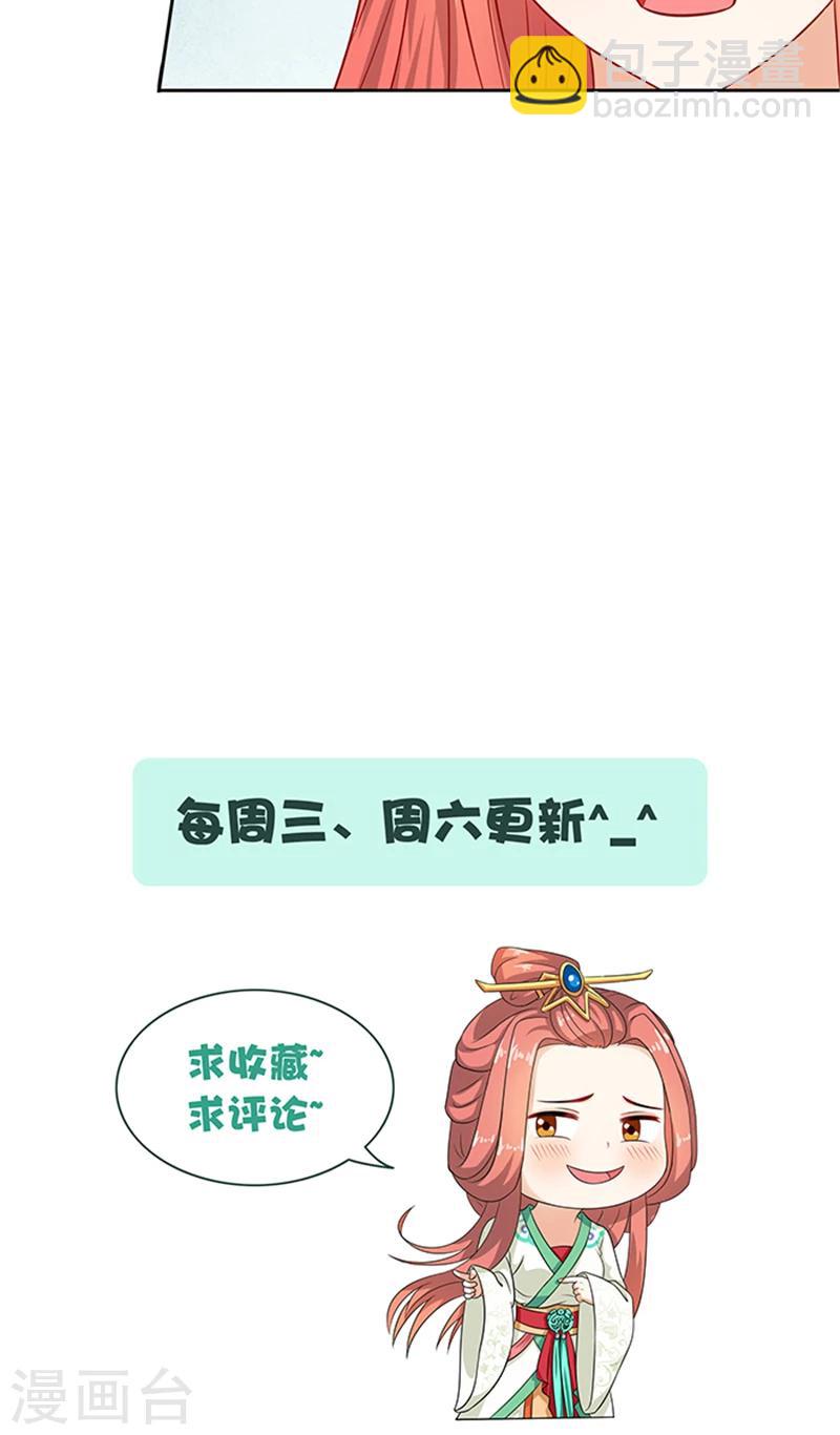 第71话 有气味的一话22