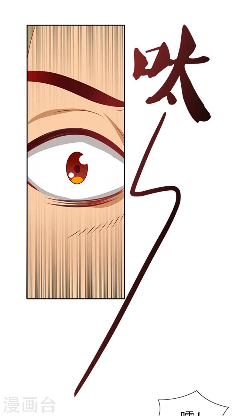 第73话 手术刀12