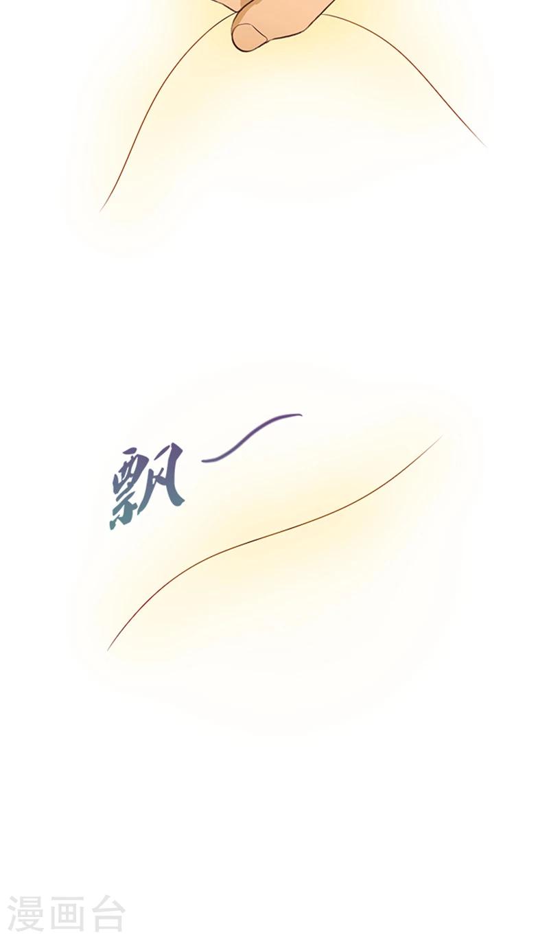 第73话 手术刀22