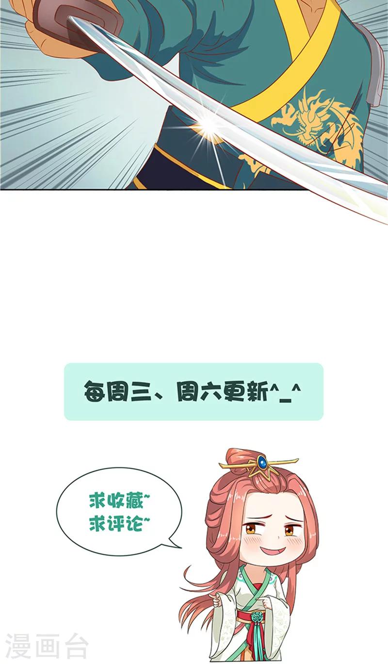 第73话 手术刀24