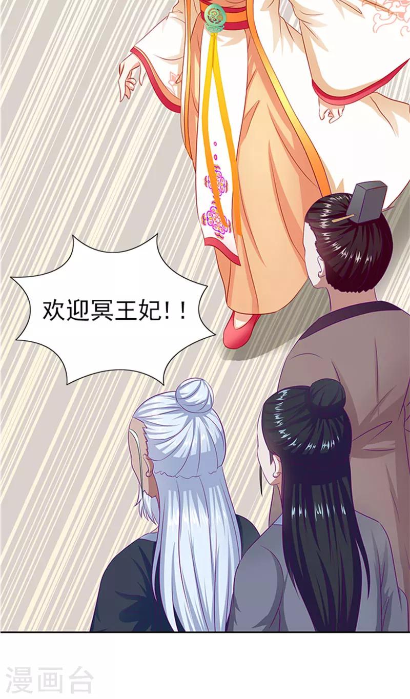 第73话 手术刀3