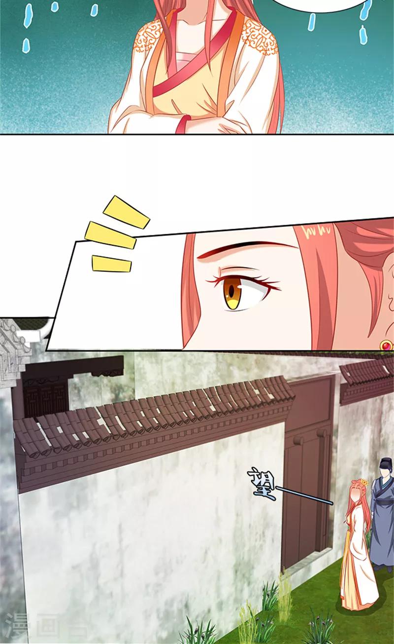 第74话 铁匠你开门啊13
