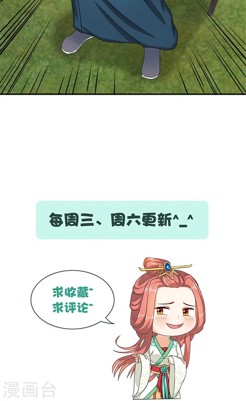 第74话 铁匠你开门啊20