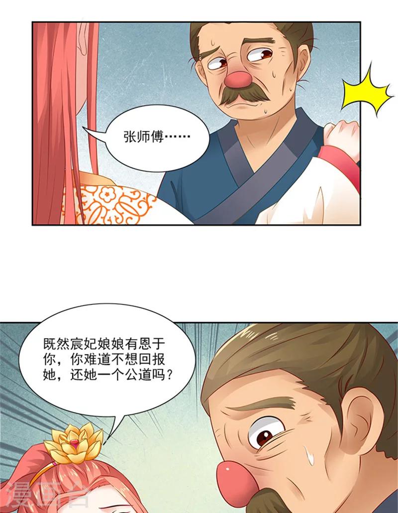 第75话 知情人15