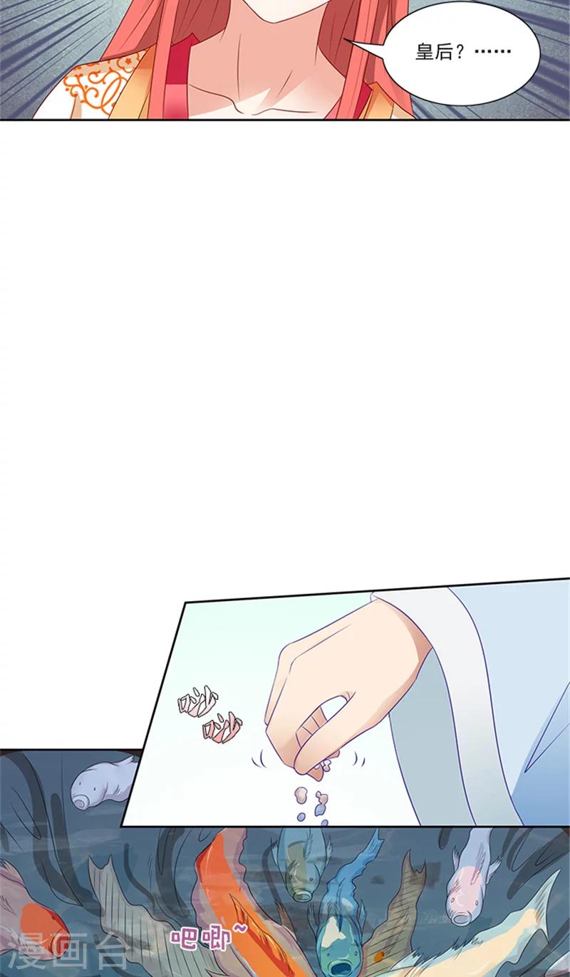 第75话 知情人20