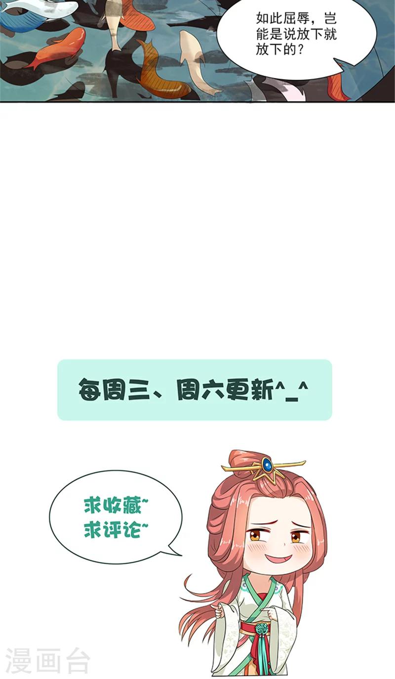 第75话 知情人26