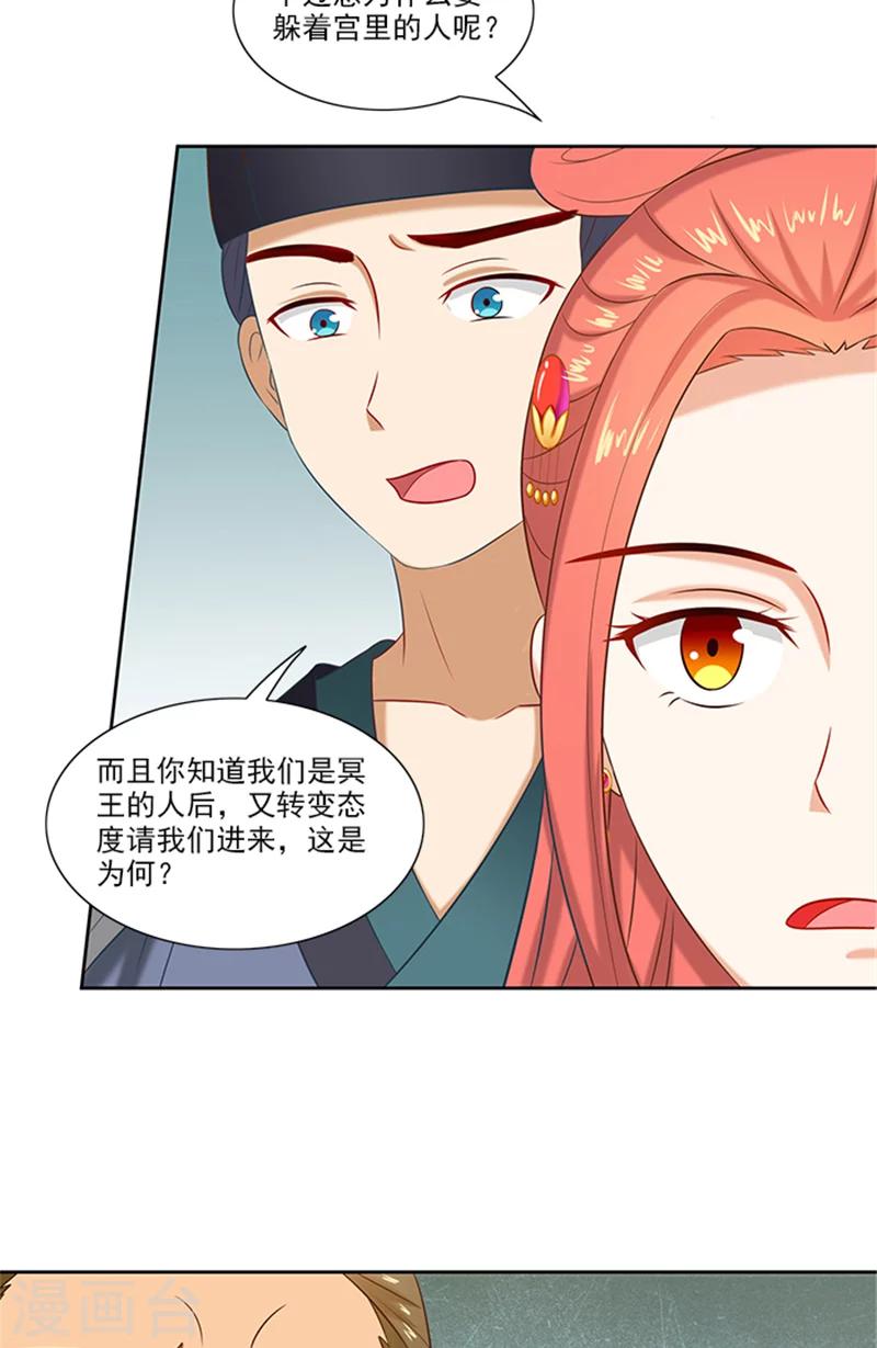 第75话 知情人5