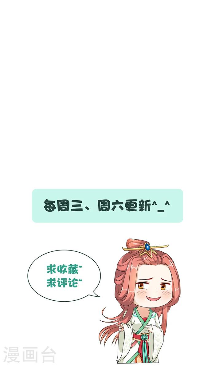 第76话 当年的事24