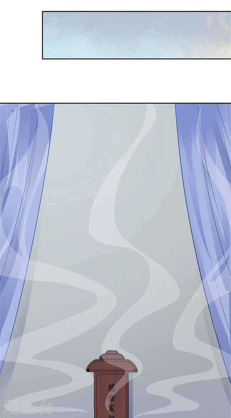 第77话 脆弱面13