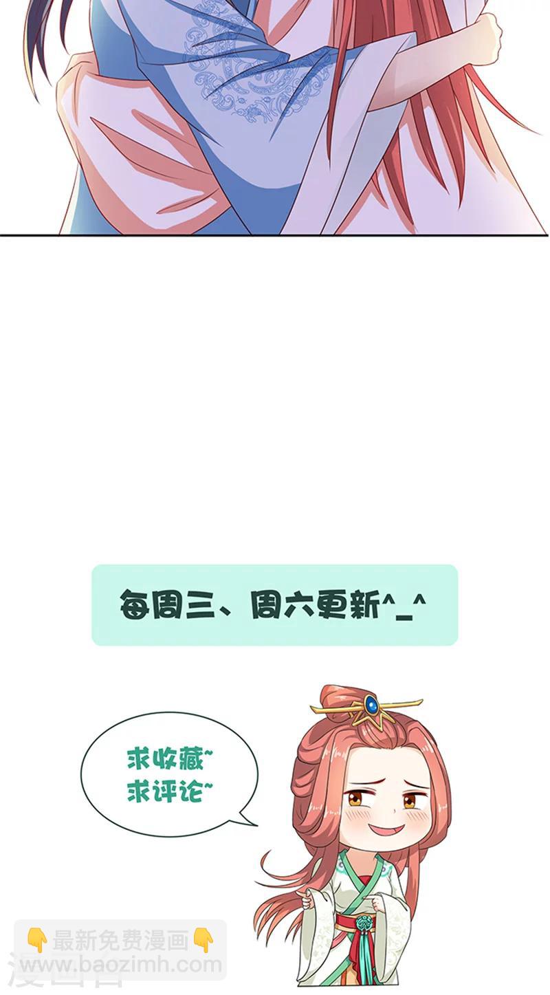 第77话 脆弱面26
