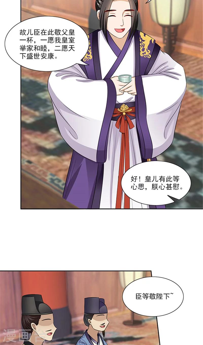 第77话 脆弱面4