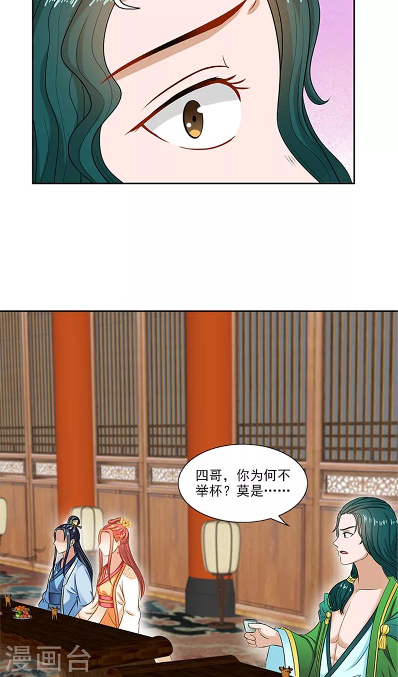 第77话 脆弱面6