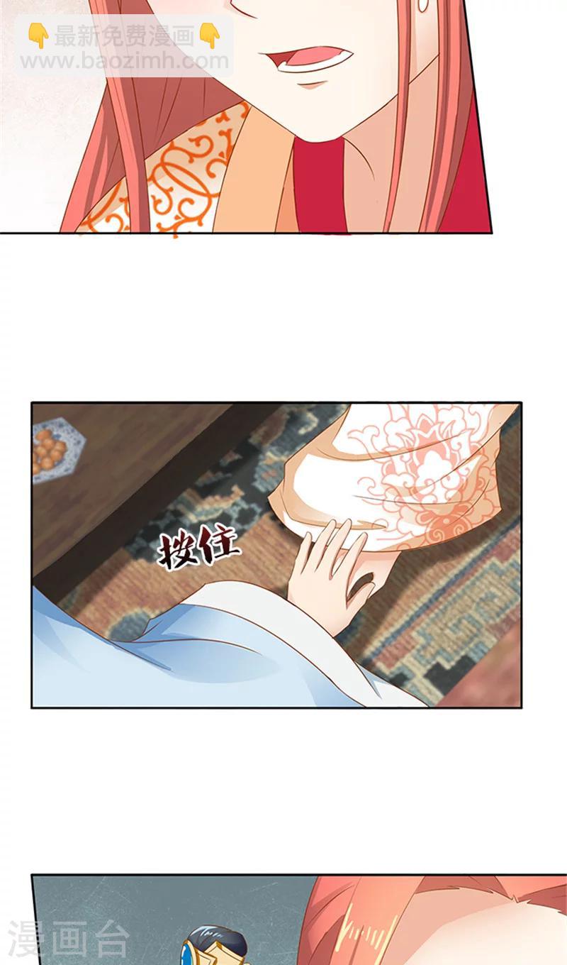 第77话 脆弱面9