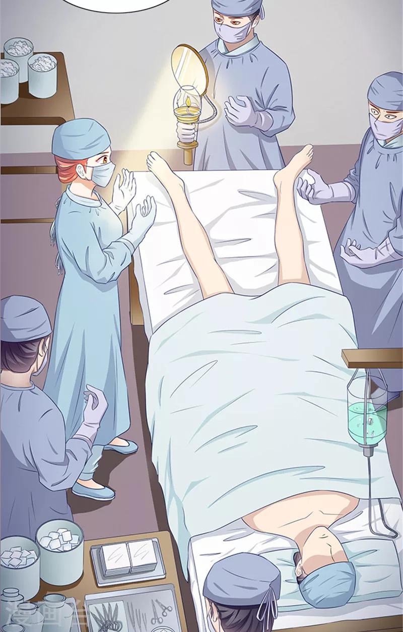 第78话 手术开始18