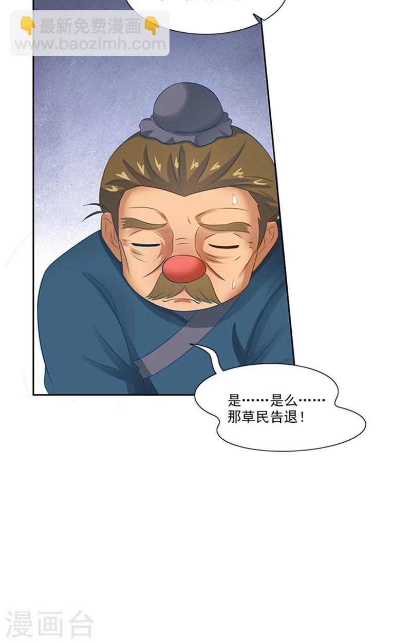 第78话 手术开始23