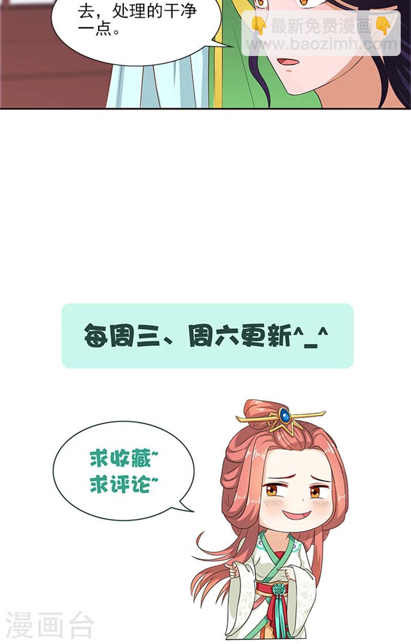 第78话 手术开始25