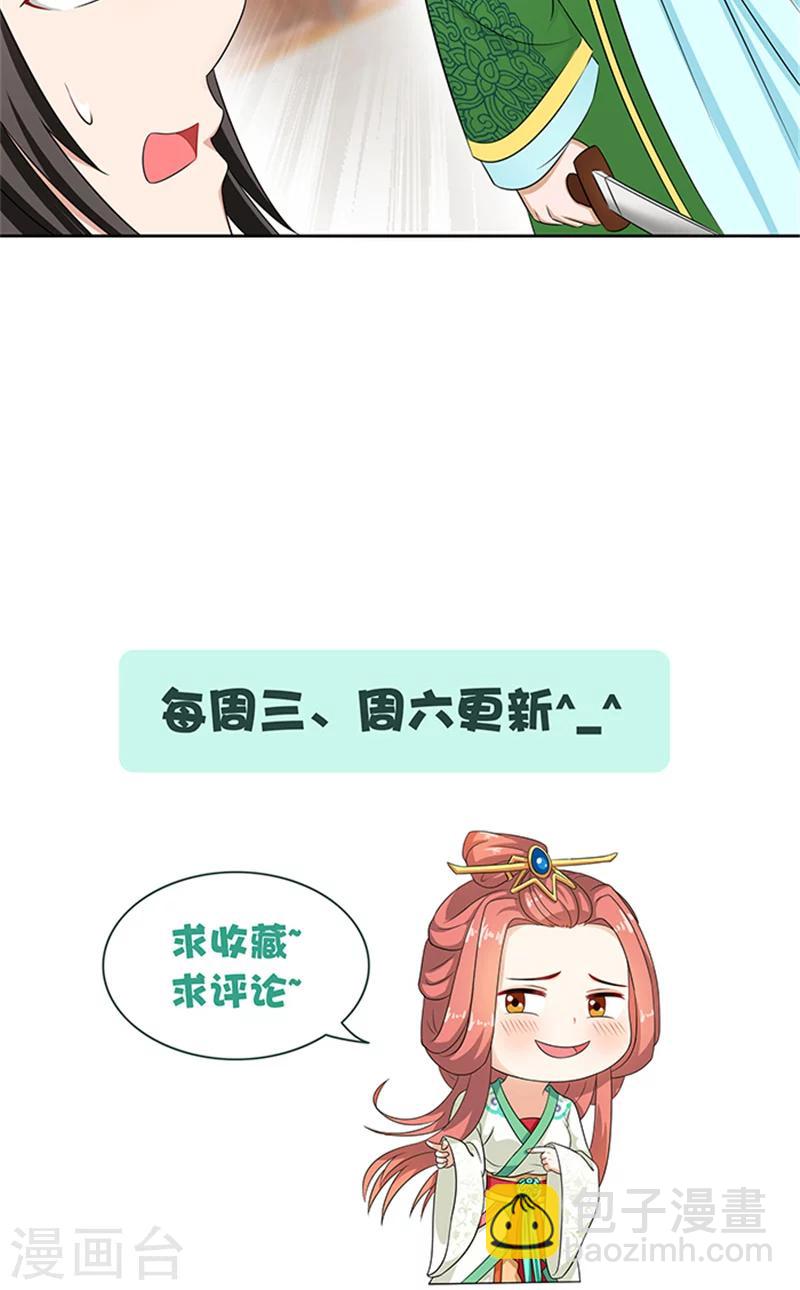 第81话 混账东西22