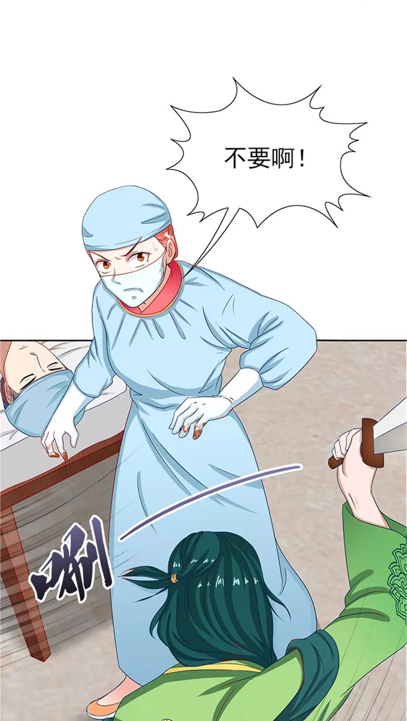 第81话 混账东西7