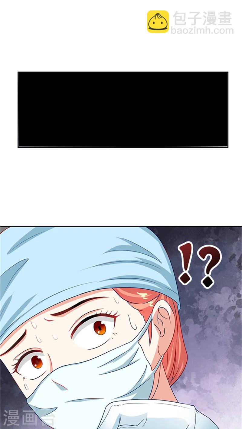 第81话 混账东西9