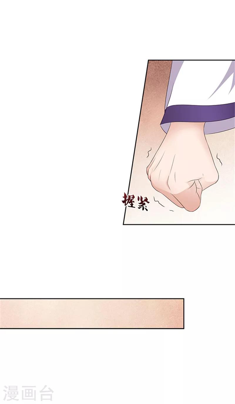 第83话 走着瞧15