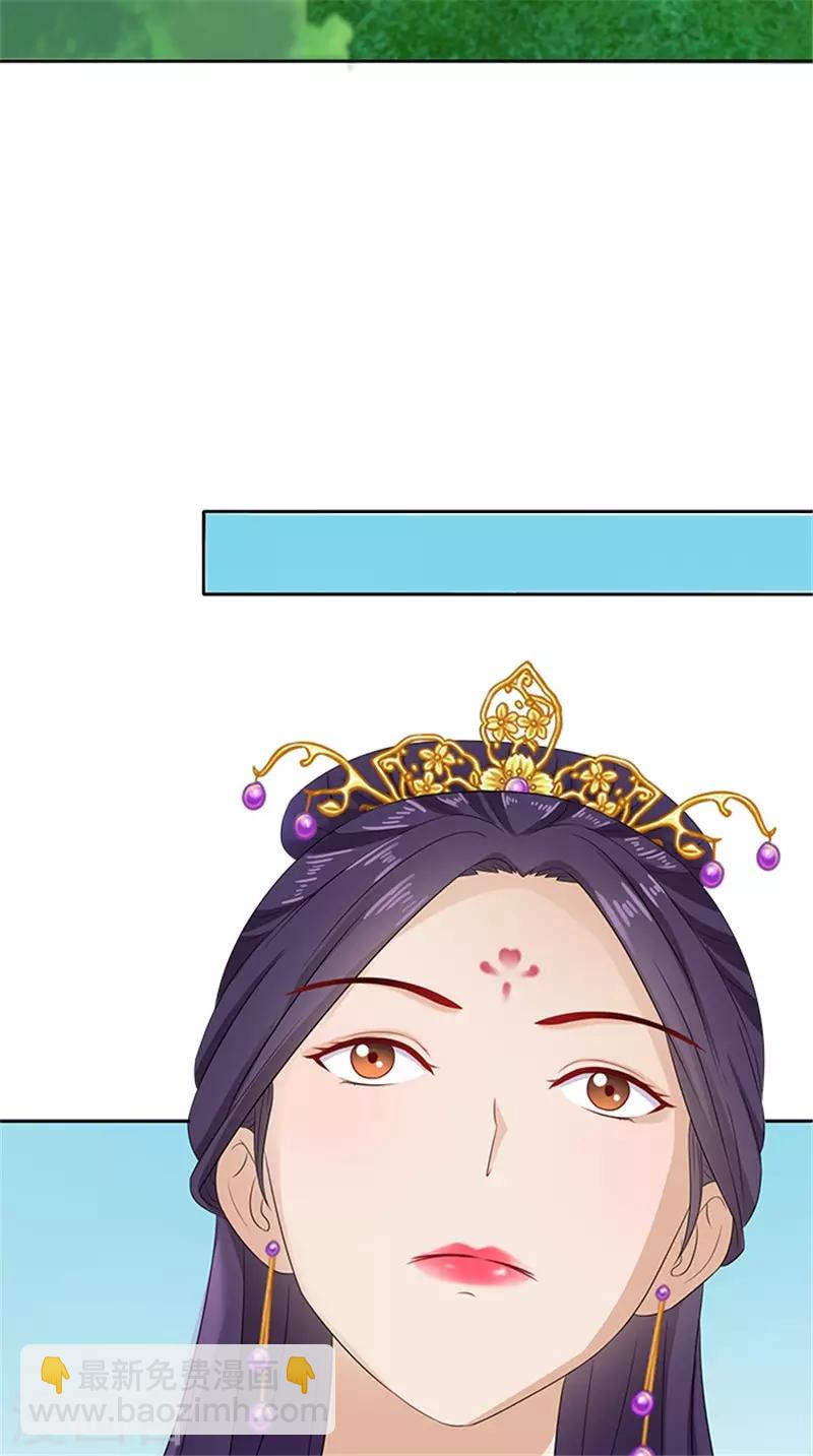 第90话 两个小皇子12