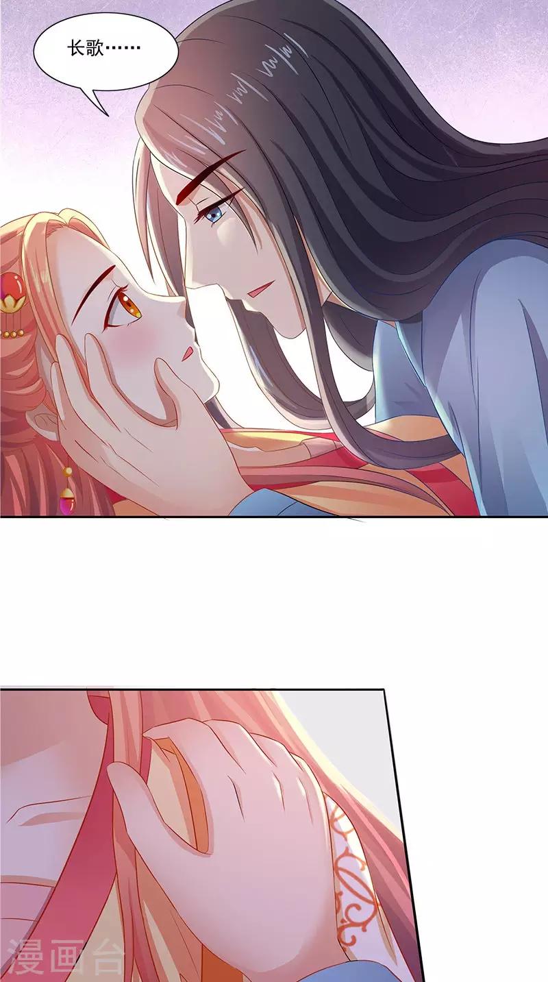 第92话 哪里羞耻了？16