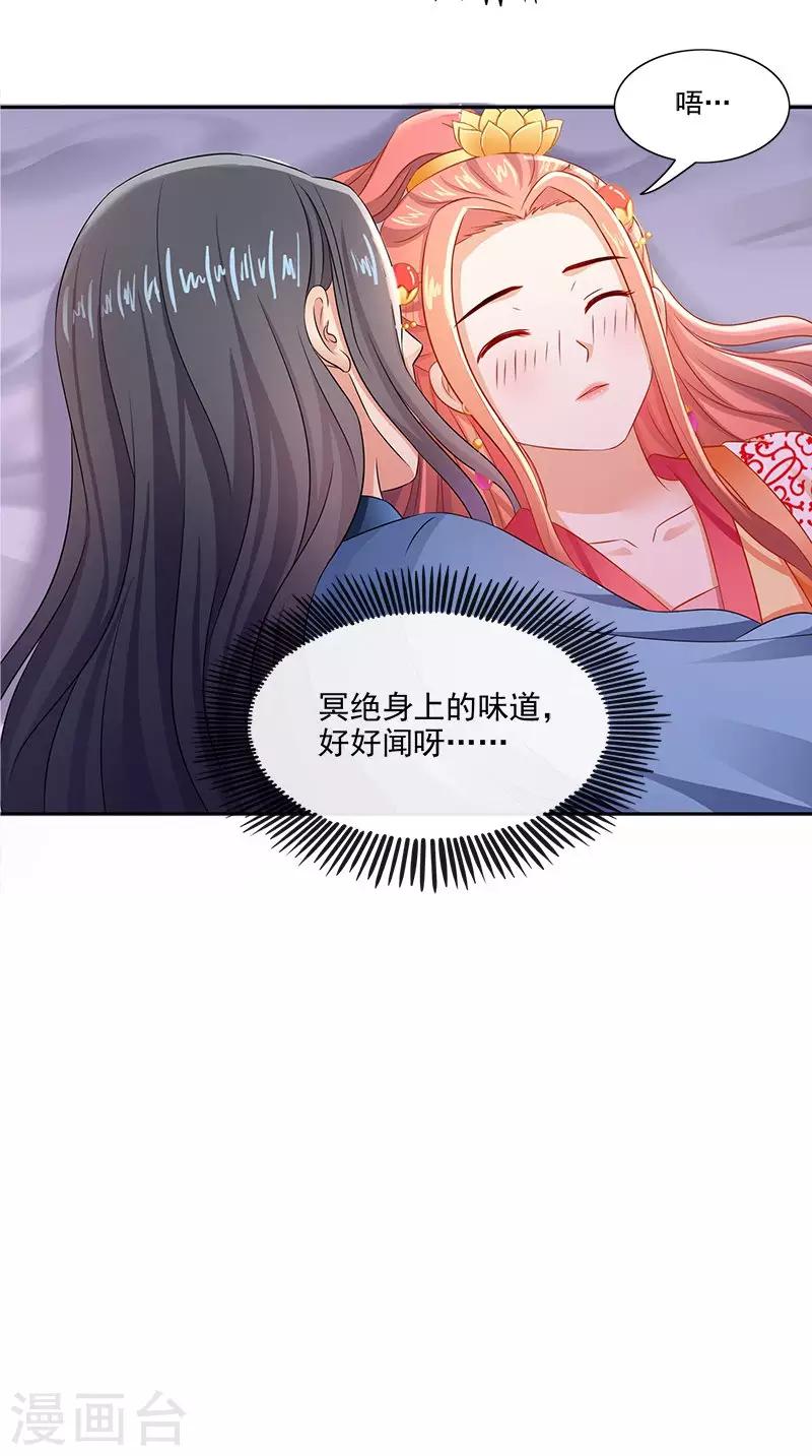 第92话 哪里羞耻了？18