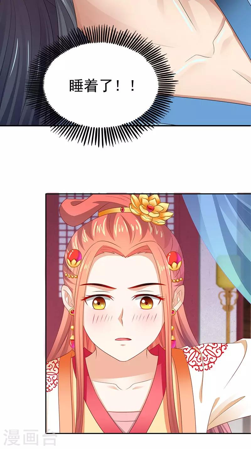 第92话 哪里羞耻了？3