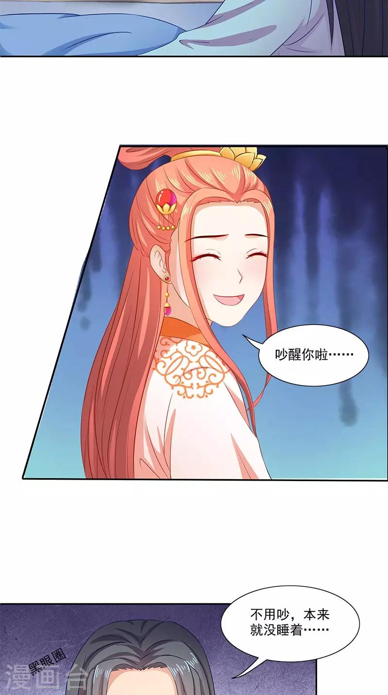 第92话 哪里羞耻了？7
