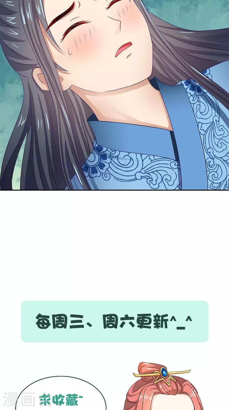 第93话 团圆与危险19