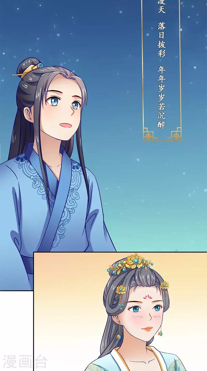 第93话 团圆与危险7