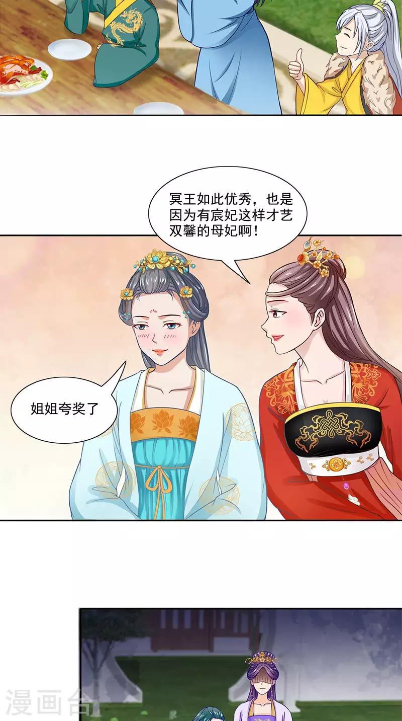 第93话 团圆与危险9