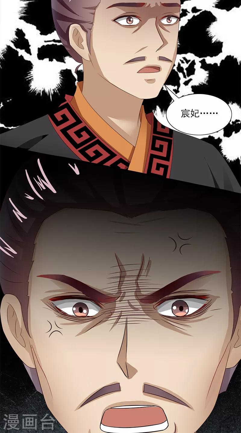 第95话 失忆与失身？10